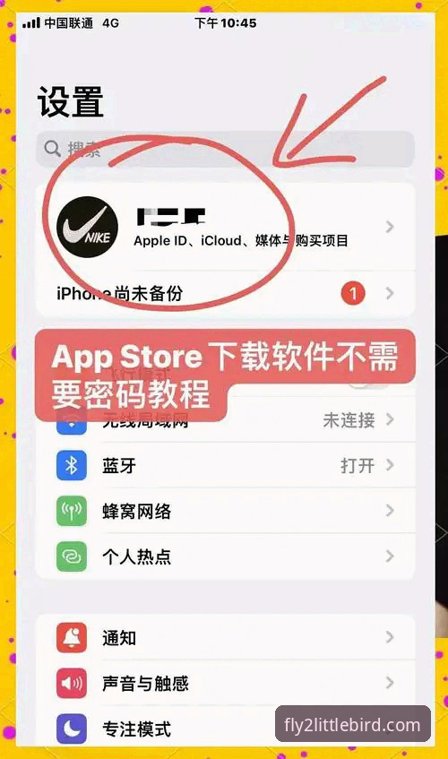 小鸟平台登录入口怎么找？老用户教你一招搞定A7K3下载